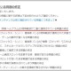 【グラクロ】赤ヘルブラムは修正後でも強い？PvPで戦ってみた感想！