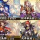 【戦国ASURA】猛攻ガチャの当たり武将【アタッカー・刀】