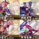 【戦国ASURA】守護ガチャの当たり武将【ヒーラー・タンク】